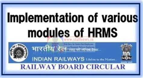 indian railway cadre management system.